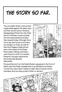 (C69) [Thirty Saver Street 2D Shooting (Maki Hideto, Sawara Kazumitsu)] Silent Saturn SS vol. 8 (Sailor Moon) [English] [EHCOVE]