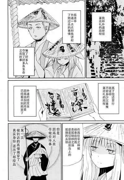 Ghetto no Jun