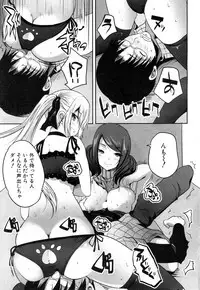 COMIC Mugen Tensei 2018-10 [Digital]