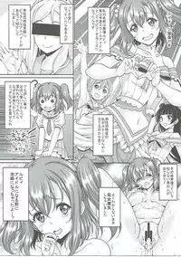 (C90) [スタジオあるた (久水あるた)] スクールアイドルがいる風俗があるって本当ですか?9歌姫になる前に泡姫になっちゃったルビィちゃん編 (ラブライブ! サンシャイン!!)