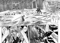 [MARO] SHALADER Vol.01