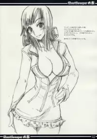 (C67) [Majimeya (isao)] GhostSweeper no Hon (Ghost Sweeper Mikami)