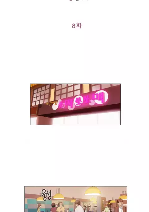 Miss Mystic Ch.1-12