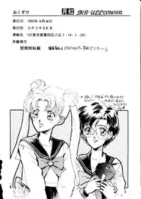 (Studio SKB) Gekkou 2 - Endymion (Sailor Moon)