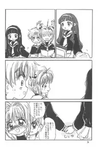 (C57) [Tama Center (Tama Noboru, Sanzui, Plum)] Sakura Sakura (Cardcaptor Sakura)
