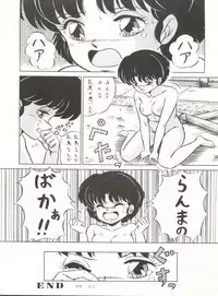 [ALPS (Various)] LOOK OUT 21 (Various)