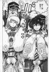 [keso] Hikoushiki Heroine Zukan | 非公式女性角色圖姦 [Chinese]