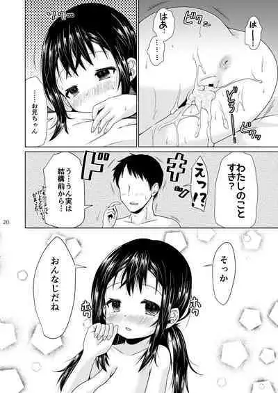 Otonari no J ○ ga Nani o Kangae teru ka wakaranai Kudan.