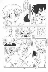 (C52) [P.A.Project (Various)] Totteoki no Mahou (10 Carat Torte!)