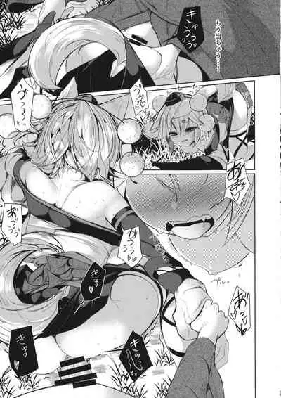 Inu no Onee-chan to Sanpo