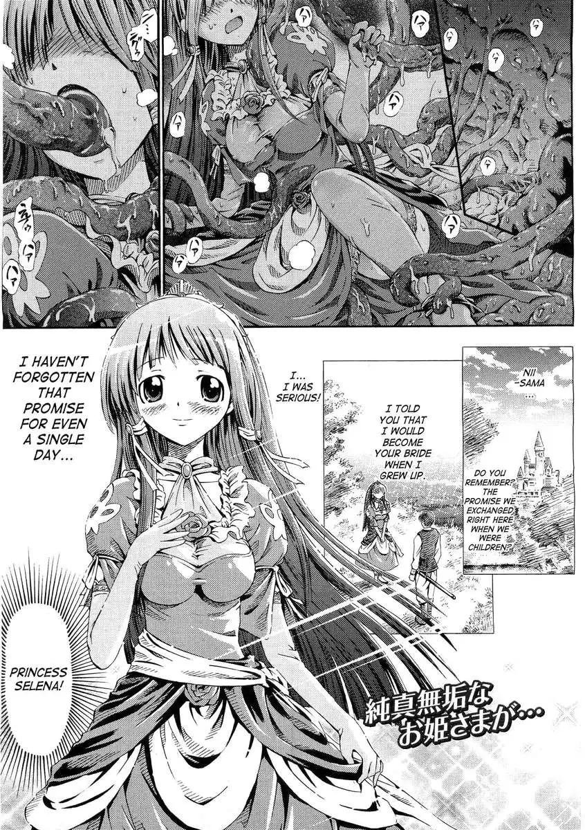Koi Hime Hana ~Koihimebana~
