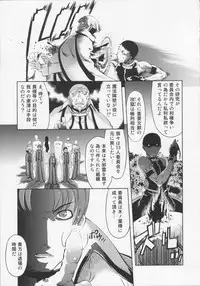 [Suzuki Kyoutarou] Mahou Oshiemashita!!