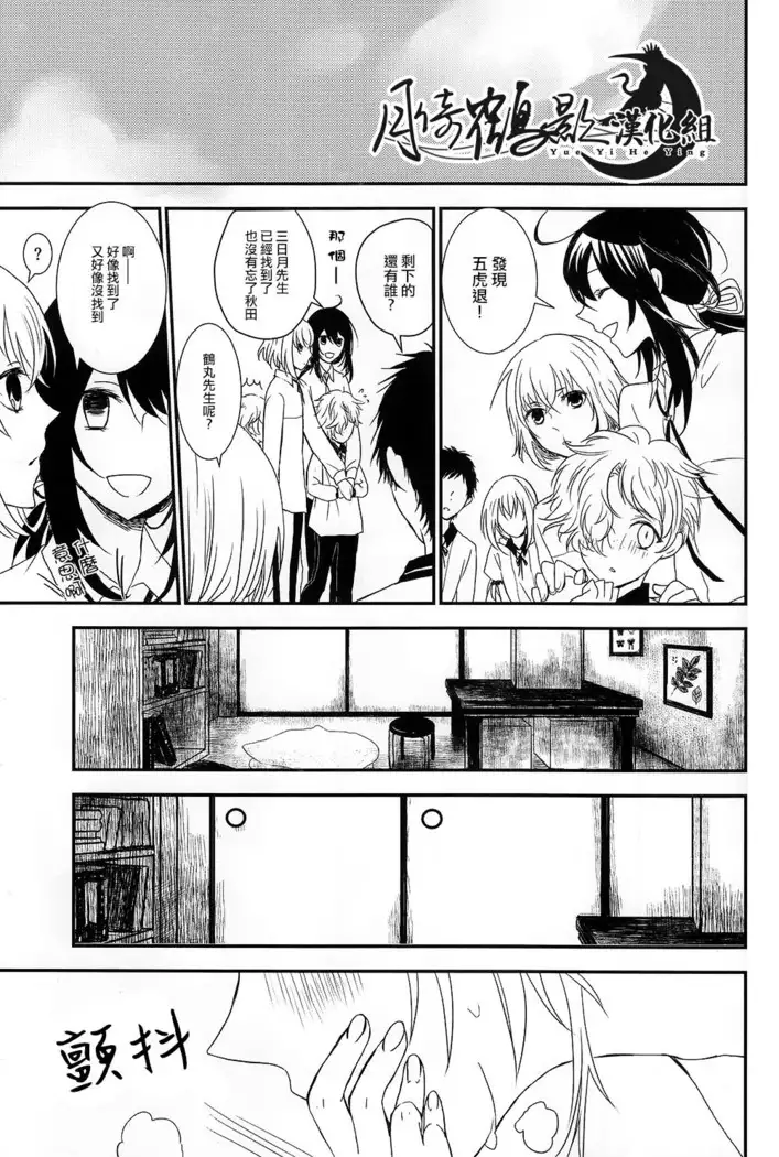 可以了吗?