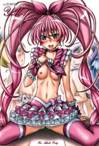 (C81) [2Stroke (YTS Takana)] 2STROKE YM-1 (Suite Precure)