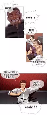 HouseHold Affairs 【卞赤鲤个人汉化】1~19话(持续更新中)