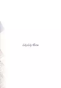 (C80) [Lily Lily Rose (Mibu Natsuki)] Yuki no You ni Furishikiru Kanojo no Tame ni (WHITE ALBUM 2) [Chinese] [無邪気漢化組雪碧分部]