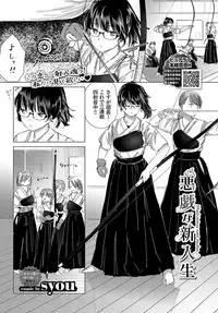 COMIC BAVEL 2019-07