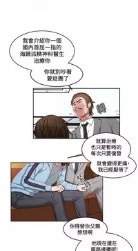私生,爱到疯狂 完结