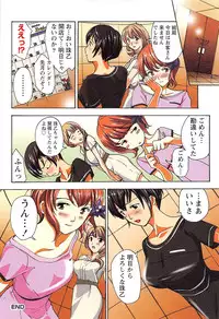 [Amano Miki] Esthe ☆ Krishna