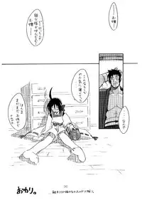 (C54) [LEVEL-X (Akamatsu Ken, MAGI, Mimikaki)] AM:4 (Card Captor Sakura, Last Blade)