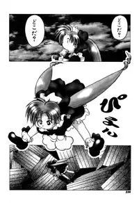 Variable Geo 2 - Comic Anthology