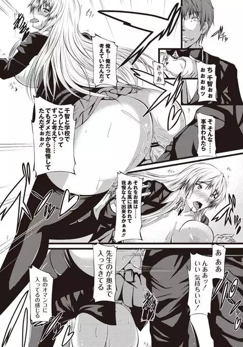 Kyonyuu Netorare Spiral