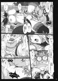 [Udon-ya] Monhan no Erohon G1 1→5 Soushuuhen (Monster Hunter) (Jap - Hi-Res)