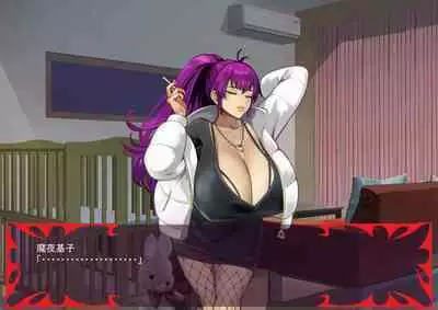 激情のリビドー3.1