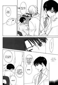 Trompe Loeil no Yubisaki.rar