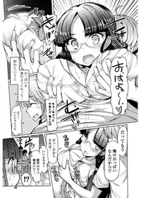 [EBA] Nyuunyuu [Digital]