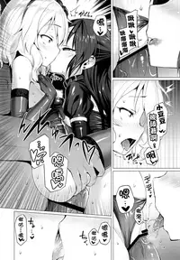 (C94) [Vpan's EXTASY (Satou Kuuki)] Rozen Labia (THE IDOLM@STER CINDERELLA GIRLS) [Chinese] [M-No-Tamashii×活力少女戰線×无毒汉化组]