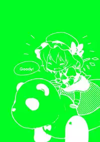 (C83) [MeltdoWN COmet (Yukiu Con)] Flan-chan Soushuuhen! | Flan-chan Compilation! (Touhou Project) [English] =TV=