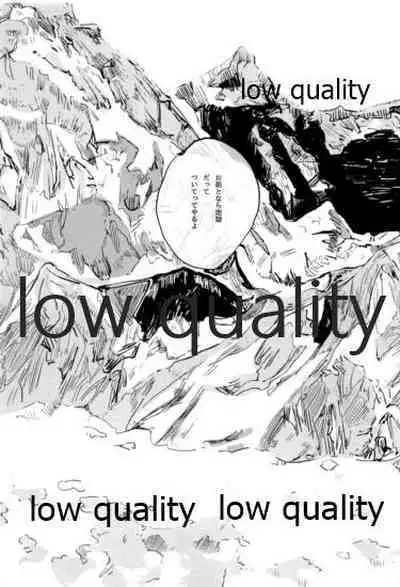 (Dai 22-ji ROOT4to5) [Karmin (Hozumi)] NetsuAi (Fate/Grand Order)