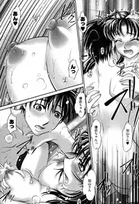 [Raymon] Game Shiyouyo