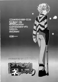 (C79) [Ohtado (Oota Takeshi)] Aru Aru! Jamming Network (Toaru Majutsu no Index)