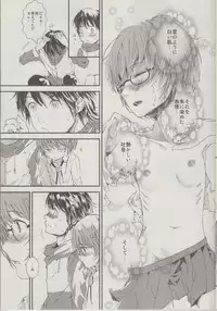 (C83) [Verydrop (Sapphire)] Yukikaze no Tsukaima 2 (Zero no Tsukaima)