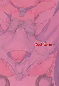 (C95) [Kachusha (Chomes)] Marulk-chan-kun no Abyss (Made in Abyss)