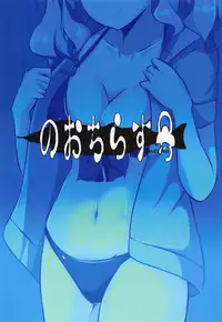 (C90) [Nautilus-gou (Nemo)] Tsuioku ‐SUMMER MEMORIES‐ (Kantai Collection -KanColle-)