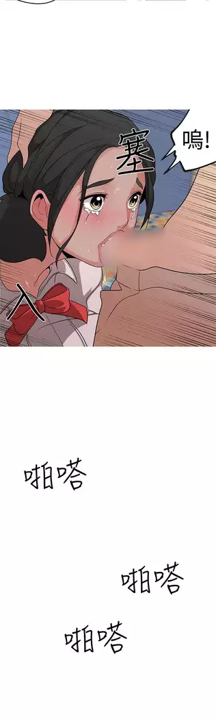 女神狩猎 第1~40話 中文 Rsiky