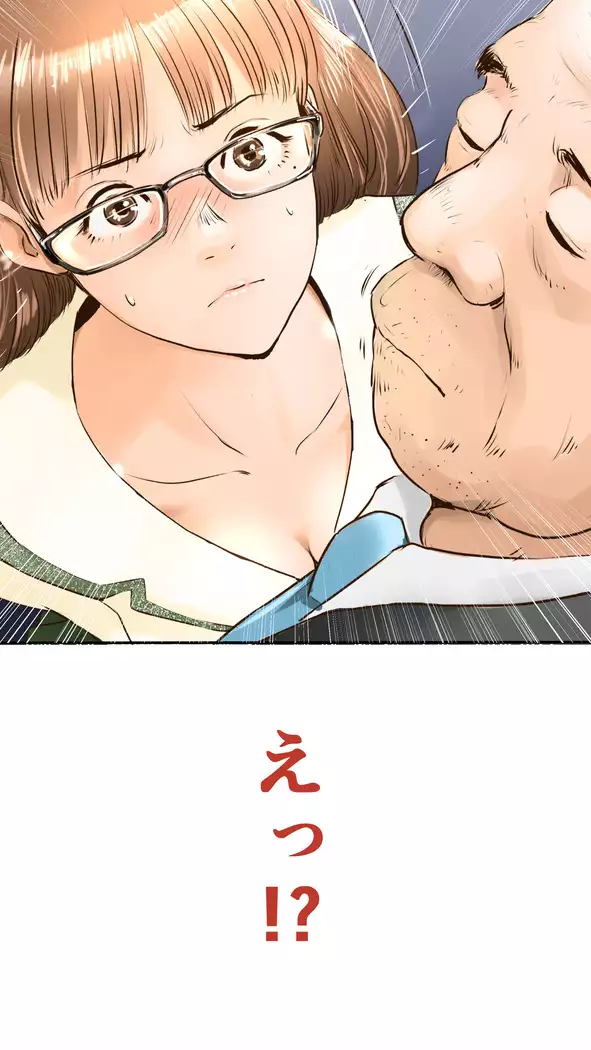 tsugaku hapuningu hen