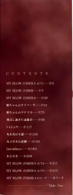 [Seto Yuuki] MY BLOW JOBER 3 ACT1 (Stringendo) [English]