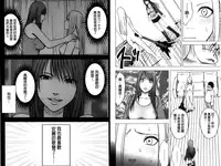 [Crimson] Idol Kyousei ~Smapho de Meirei shita Koto ga Genjitsu ni~ [Kanzen Ban] 2 | 偶像明星強制操作 ~用手機所下達的命令都會被實踐~【完全版】 2 [Chinese]