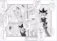 [Alice.Blood] 洗脳教育室～マ★編～