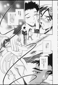 [Chiba Dirou] Strings