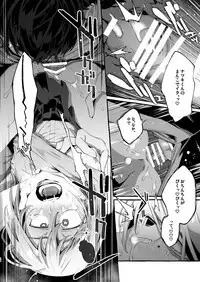 Joshigakusei o Rachi Yuukai Shita to Omottara Otokonoko datta.