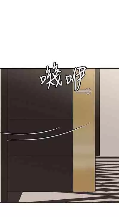 【周二连载】要对妈妈保密唷!（作者：NOAH） 第1~33话