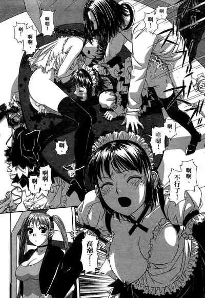 My doll house 2 | 甜蜜寶貝屋 2