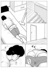 Haha ni Koishite Part 2 < Remake Ban >