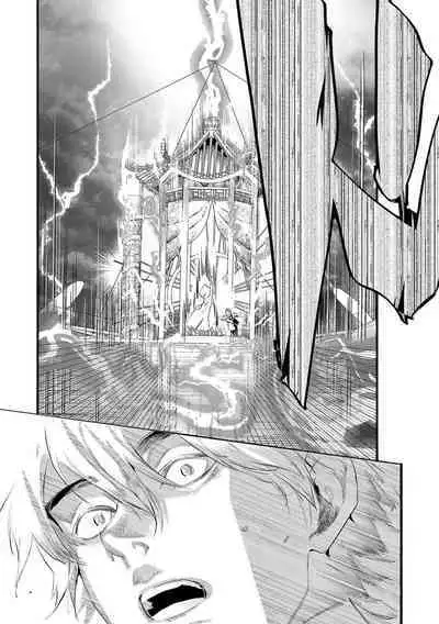 [Seina Anji] World's End Blue Bird | 末世青鸟 Ch. 4-10 + 特典 + 11-13 [Chinese] [Digital]