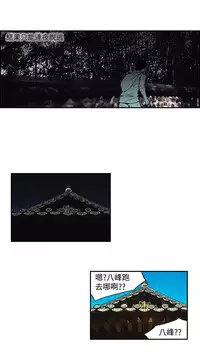 Moonlight 月红夜花1-14 (chinese)